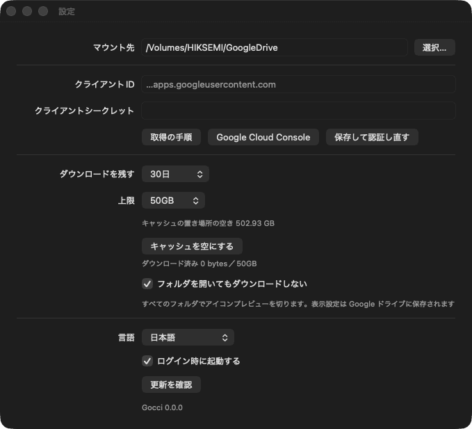 Settings: mount point, credentials, and how the cache is kept